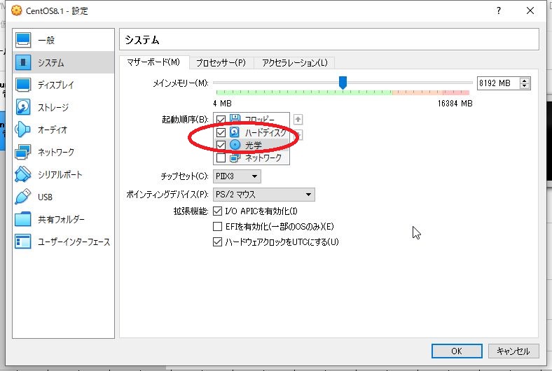 Web会議システム構築