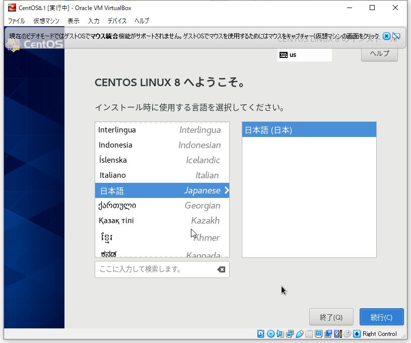Web会議システム構築