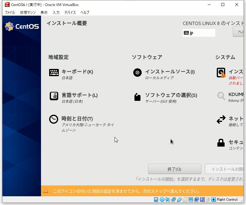 Web会議システム構築