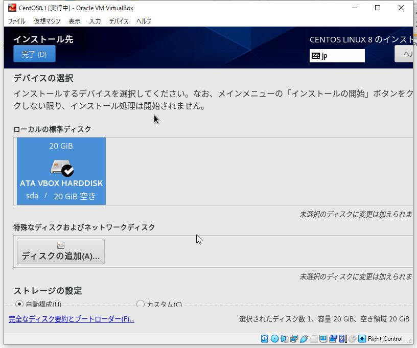 Web会議システム構築