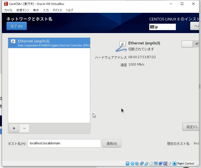 Web会議システム構築