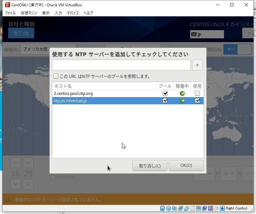 Web会議システム構築