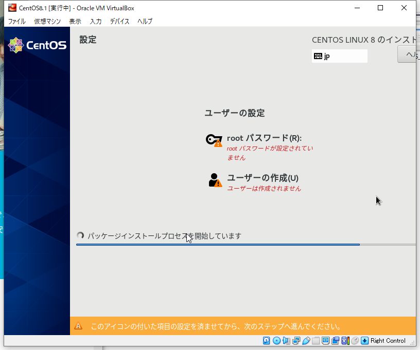 Web会議システム構築