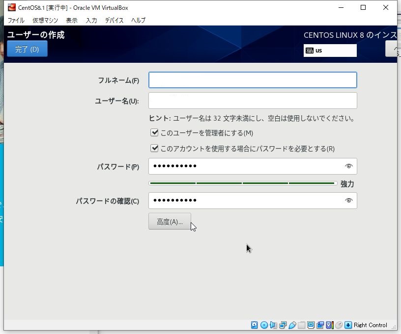 Web会議システム構築