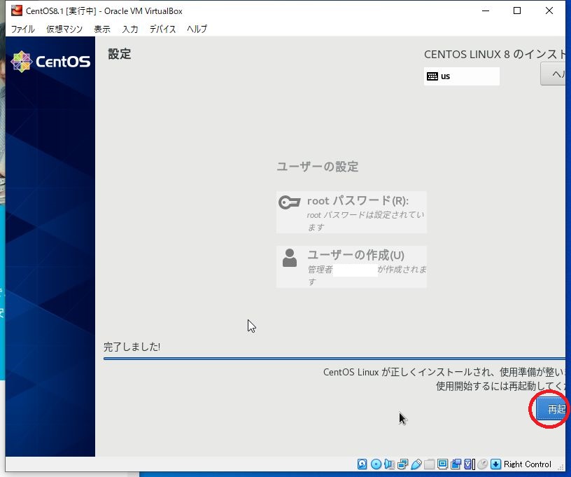 Web会議システム構築