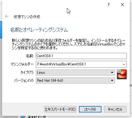 Web会議システム構築
