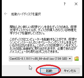 Web会議システム構築