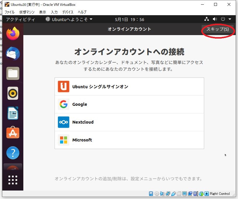 Web会議システム構築