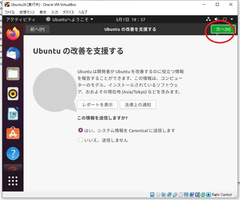 Web会議システム構築