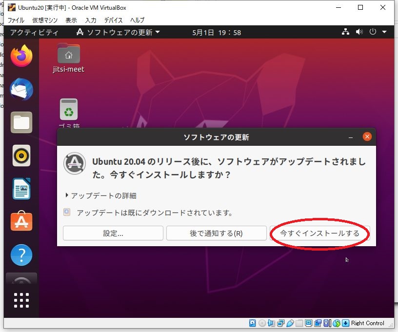 Web会議システム構築
