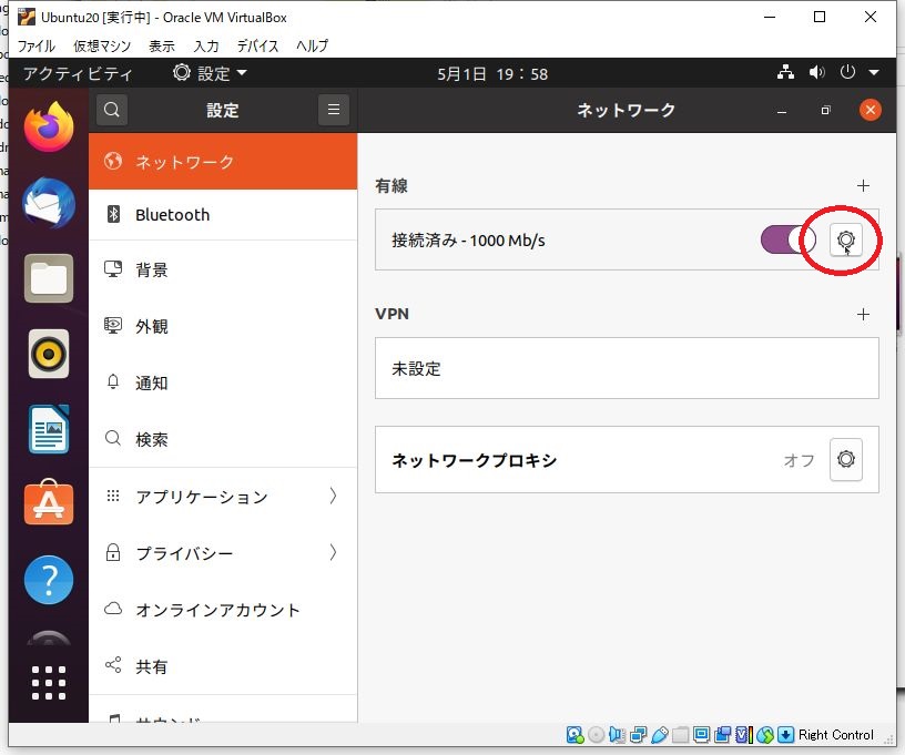 Web会議システム構築