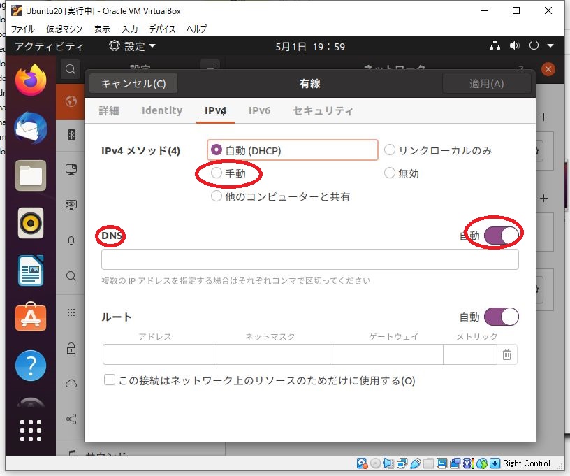 Web会議システム構築