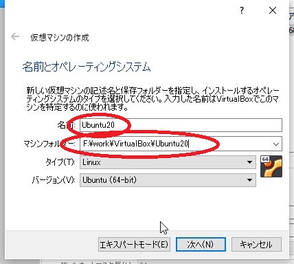 Web会議システム構築