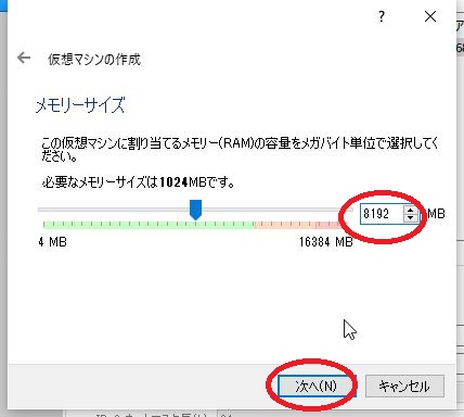 Web会議システム構築