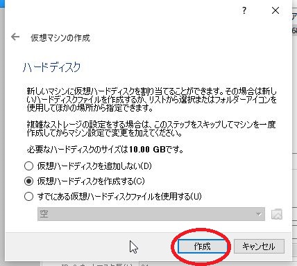 Web会議システム構築