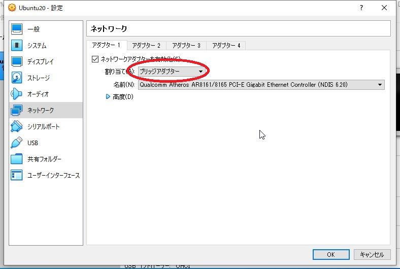 Web会議システム構築