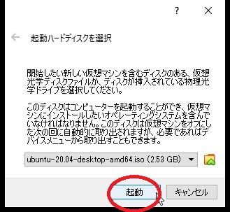 Web会議システム構築
