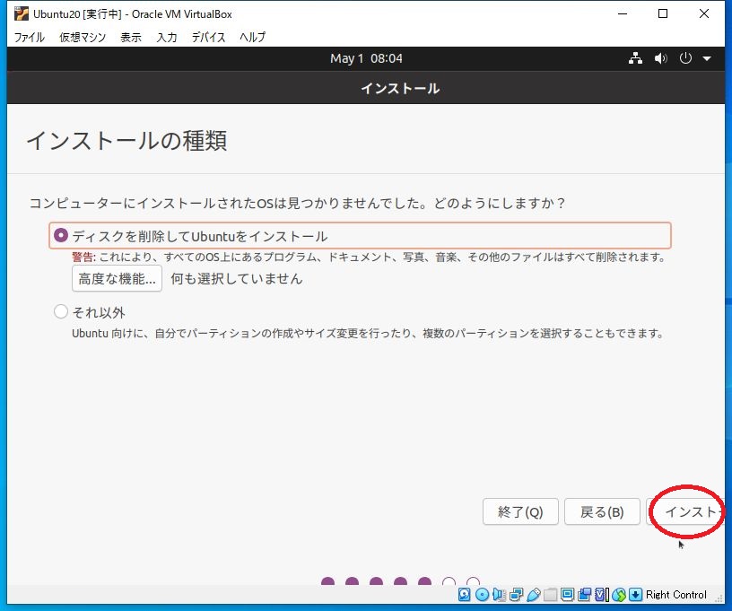 Web会議システム構築