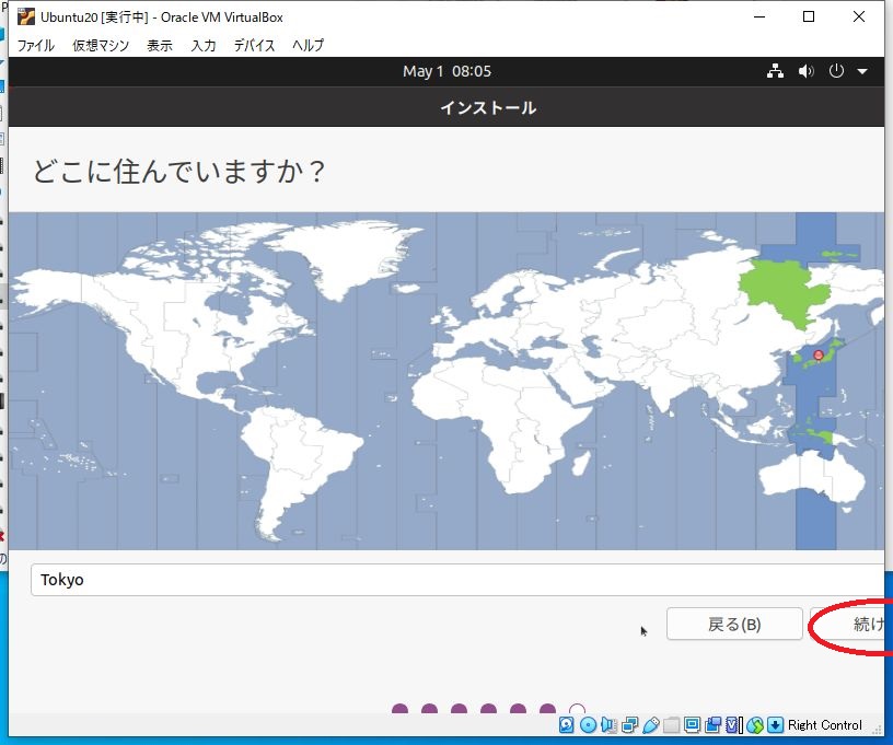 Web会議システム構築