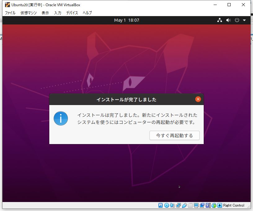 Web会議システム構築
