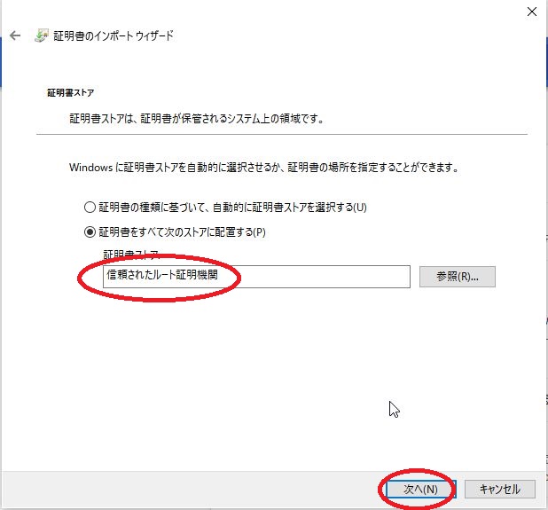 Web会議システム構築